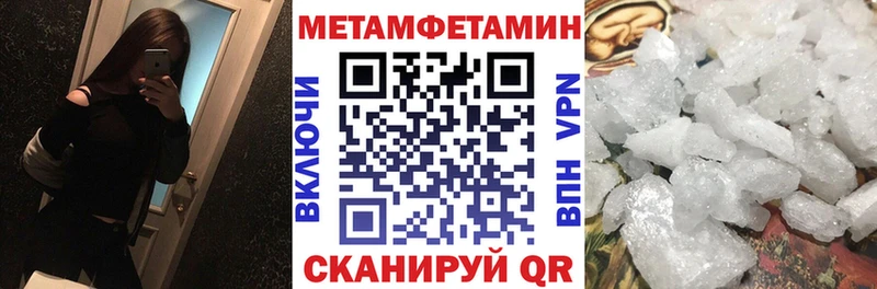АМФ VHQ  Озёрск 