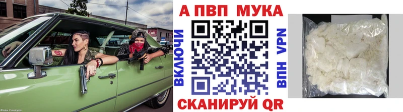 гидра как зайти  Озёрск  Alpha PVP Crystall 