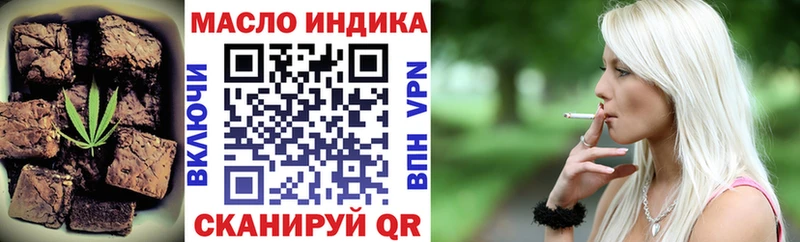 дарк нет официальный сайт  Озёрск  Печенье с ТГК конопля 