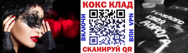 Кокаин Колумбийский Озёрск
