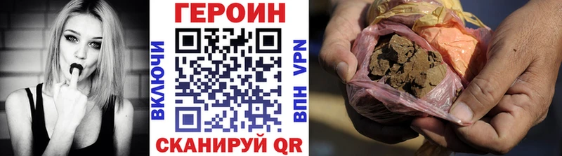 цены наркотик  Озёрск  ГЕРОИН афганец 