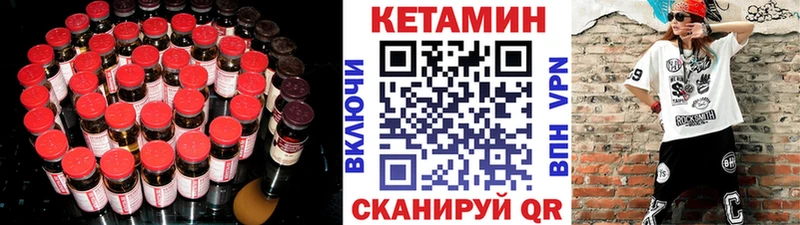 даркнет какой сайт  Озёрск  КЕТАМИН ketamine 