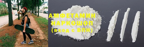 герыч Белоозёрский