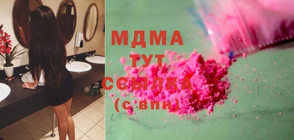 мет Белокуриха