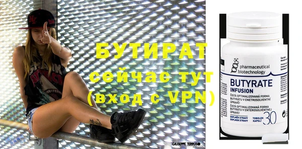 мет Белокуриха