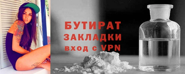 герыч Белоозёрский