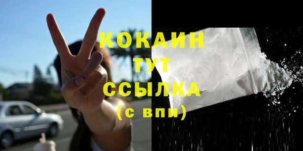 мет Белокуриха