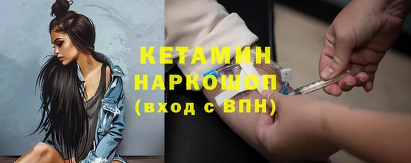 мет Белокуриха