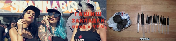 кокаин VHQ Приозерск