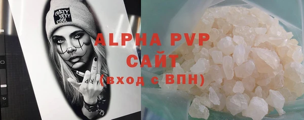 мет Белокуриха