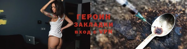 герыч Белоозёрский