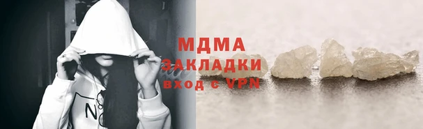 хмурый Беломорск