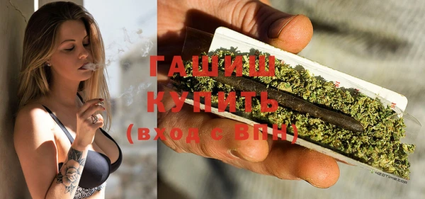 мет Белокуриха