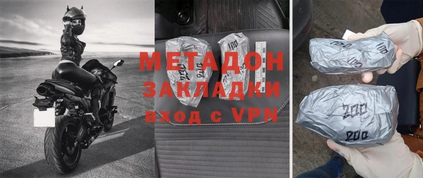 герыч Белоозёрский
