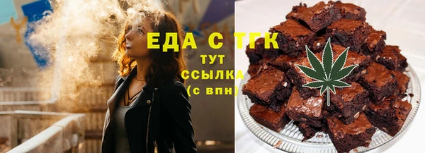 мет Белокуриха