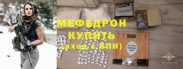 мет Белокуриха