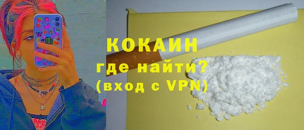 герыч Белоозёрский