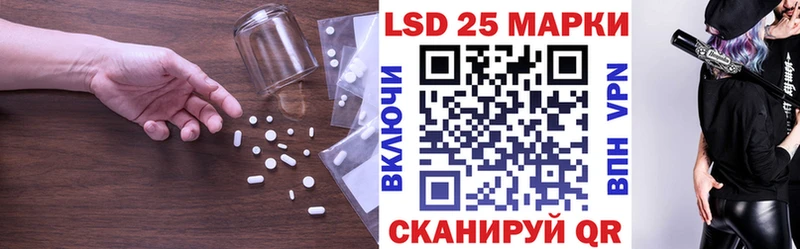 Лсд 25 экстази ecstasy Озёрск