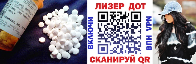 ЛСД экстази ecstasy Озёрск