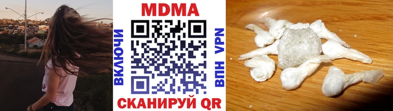 MDMA Molly  Озёрск 