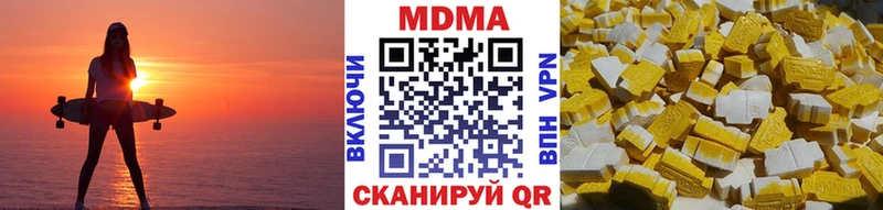 MDMA молли Озёрск