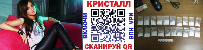 купить  цена  Озёрск  Метамфетамин пудра 