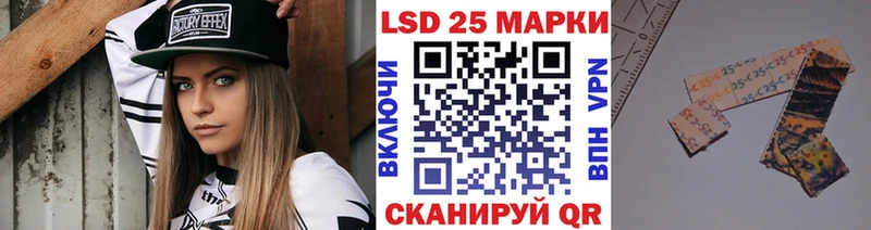 Марки N-bome 1,8мг сколько стоит Озёрск