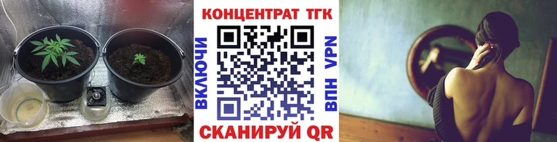 Дистиллят ТГК концентрат Озёрск