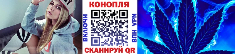 Канабис конопля  blacksprut маркетплейс  Озёрск 