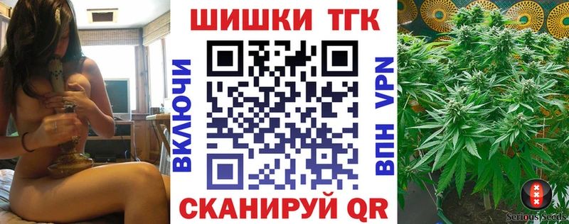 Каннабис семена Озёрск